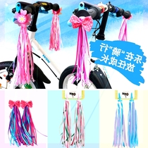 Childrens scooter balance bike accessories ribbon ribbon tassel belt tassel belt accessories stroller decoration