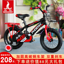 Phoenix childrens bicycle 20 inch 18 inch boys and girls 3-4-6-7-8-9-10 year old student child bicycle