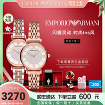 Armani Armani watches women Fashion full Star ins Inlaid Diamond Quartz Steel Band Women Table AR80035 11244