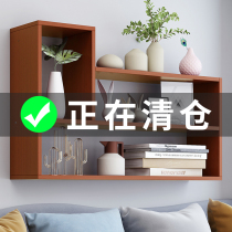 Wall shelf non-hole creative bookshelf mother and son wooden partition living room decoration wall cabinet Wall Wall shelf
