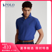 Ralph Lauren Ralph Lauren mens spring 21 custom slim mesh cloth tennis shirt RL13240