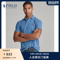 Ralph Lauren Ralph Lauren mens spring 21 custom slim mesh cloth tennis shirt RL13310