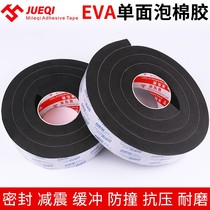 Strong waterproof single-sided adhesive eva sponge tape Black thickened foam cotton non-slip tape Wall seam filling seal sponge pad Transport shock absorption anti-collision cushioning sound insulation Industrial building caulking