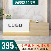 Company front desk reception desk Clothing store Beauty salon bar counter Convenience store cashier Shop small counter table Simple