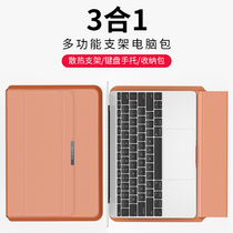 Laptop bag liner 14 inch female 15 Lenovo small new Pro13 3 Huawei Apple 13 bracket protective cover