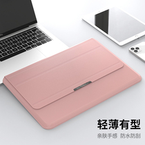 Laptop bag liner 14 inch female 15 6 small new Pro13 3 Huawei Lenovo Apple bracket protective case