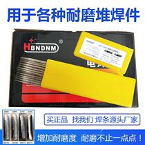 DJ002 003 nitrided steel surfacing DJ051 052 053 054 DJ062 DZ136 cast iron wear-resistant electrode