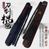 ccwushu martial arts equipment sword double-layer bag single-layer bag sword stick bag bag