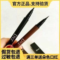 dvz color eyeliner waterproof non-dizzy Brown cosmetics beginner makeup full suit counter