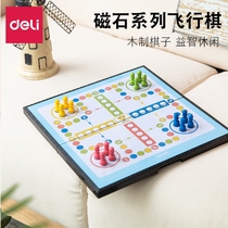 Power magnetic portable flying chess childrens toys early education puzzle folding game chess parent-child play bag low Amoy one