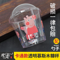  New disposable wooden bran cup mousse cup Plastic with lid and spoon Yogurt double skin milk pudding cup 50 sets