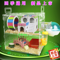 Hamster cage acrylic transparent double Villa hamster supplies golden silk bear oversized villa luxury cage