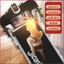 3D scene treadmill home small folding female super quiet multifunctional home fitness Walker weight loss artifact