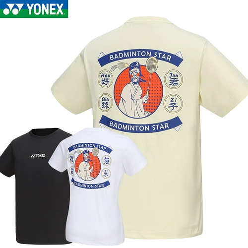 Быстросохнущая форма для бадминтона, футболка с коротким рукавом для влюбленных подходит для мужчин и женщин для тренировок
