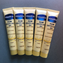 (5 22 yuan) moisturizer hand cream 30ml * 5 nourishing small branches carry with you 2024