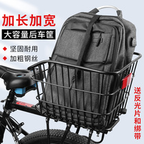 Mountain bike rear basket rear seat frame storage basket basket rear folding bicycle basket basket blue frame