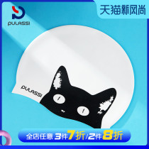 Swimming cap female waterproof long hair special swimming equipment new ear protection fashion comfortable silicone swimming cap