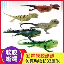 Simulation toy lizard lobster crab pig marine animal model childrens early education cognitive vocal kneading gift