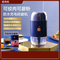 New meat grinder household electric automatic multifunctional small mixing and smashing meat stuffing vegetable cooking machine large capacity