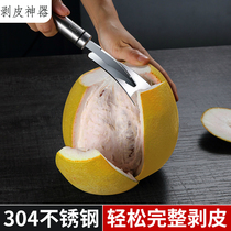 Grapefruit peeler pomelo knife 304 stainless steel opener Shatian pomelo peeler creative gadget Peel peel orange