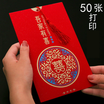 50 invitations 2021 wedding invitations wedding invitations creative wedding wedding banquet custom niche invitation letter