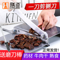 Chinese herbal medicine guillotine household small stainless steel rice cake American ginseng beef jerky cutter