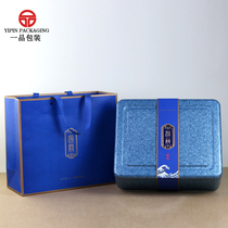 High-end sea cucumber packaging box gift box can be customized one catty two Jin ready-to-eat sea cucumber packaging box incubator gift box