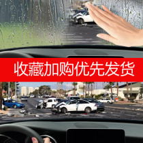 Steam car rainproof glass mirror window driving rainy day anti-fog agent spray God drive water black technology film