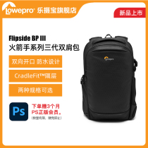 Lotte Treasure Flipside Rocket Hand 3 Generations Nicom Sony Professional Single Counter Camera Backpack Photography Bag Double Shoulder Bag