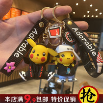 Pikachu keychain girl schoolbag pendant doll ins cute Net Red mens car key chain ornaments