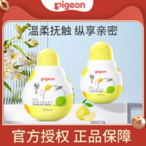 Touch Oil Baby Moisturizing Oil Newborn Massage Oil Baby Special Pediatric Pushup Body Oil Infant