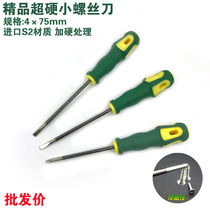 Direct sales foreign trade 4X75mm screwdriver soft rubber handle small screwdriver word plum cross flat screwdriver