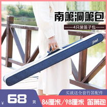 Xiao bag 4 flute bag thick 98c long Oxford cloth flute bag flute bag can carry back flute bag bamboo flute bag can carry back flute bag bamboo flute box