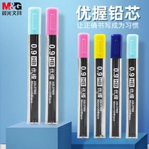 Excellent grip mechanical pencil refill for core HB lead 0 9mm not easy to break lead continuous core writing smooth and bold