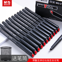 Chenguang gel pen Conference signature pen Office use water-based fiber hook line small red riding hood needle tube pen hand-painted students with black 0 5 stationery exam conference pen Carbon pen