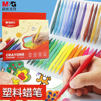 MG morning light plastic crayon triangle Rod easy to hold does not stick to the hand oil painting stick not dirty hands for children EU standard 12 color brush children non-toxic
