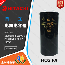 New 500V 18000UF 500V 18000uf inverter high voltage DC large capacity capacitor