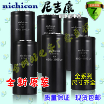 New original nichicon 400V2200UF 3300UF 450V4700UF nichicon electrolytic capacitor