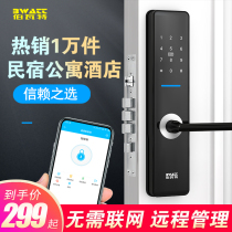 Bauwart eggshell apartment password lock mobile phone remote rental hotel electronic smart through anti-theft door lock
