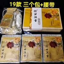 Three packs of Baoshoulder Shoulder Neck Treasure Regular Stock Source are on sale in Chuanshihan