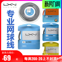 Rexh ALUPOWER nylon fiber elastic angular professional single polyester thread comfortable ball control stretch resistant