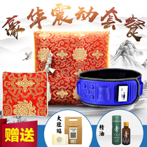 Beauty salon Han Korean fiber bag official website Chinese medicine hot Medicine application Bone Ni heating external medicine Pad application stomach