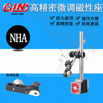 Sales Taiwan Fine Exhibition 54916 54918 54920 NHA NHB NHC high precision fine-tuning magnetic seat