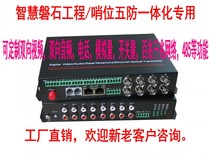 Gigabit network multi-service optical transceiver two-way video Ethernet switch volume audio data phone