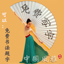 Blank rice paper hanging fan dance cloth fan decoration fan craft folding fan calligraphy painting signature prop fan drt