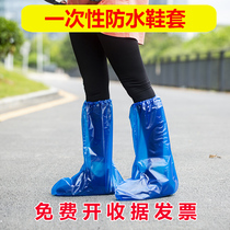 Shoe cover waterproof rainy day thick long tube high tube breeding boot cover outdoor non-slip rainproof adult foot cover
