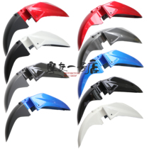 Applicable to GW250 -A standard version dazzling version S travel version F front mudguard front mud tile cover original