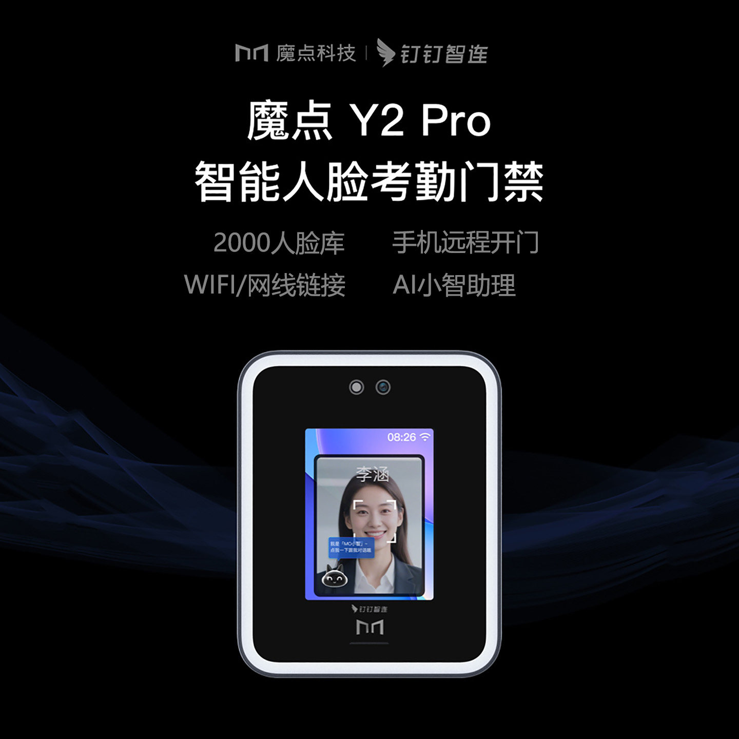 当清晨的第一缕光,替你刷开了门_手机_淘宝数码网