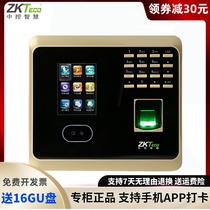  Yunji Technology UF100plus Face recognition attendance Fingerprint punch-in Facial sign-in Wireless WIFI attendance machine