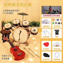 Childrens Drum Set Toy Boy Girl Beginner 3-6 years old Jazz Beating Drum Music Percussion Instrument Gift